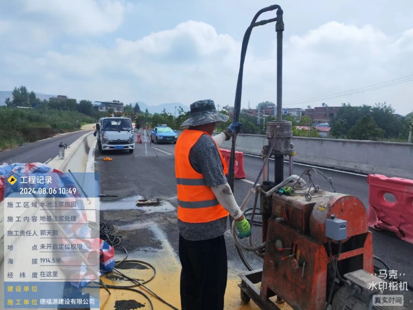 丛台地基沉降注浆加固材料有哪些