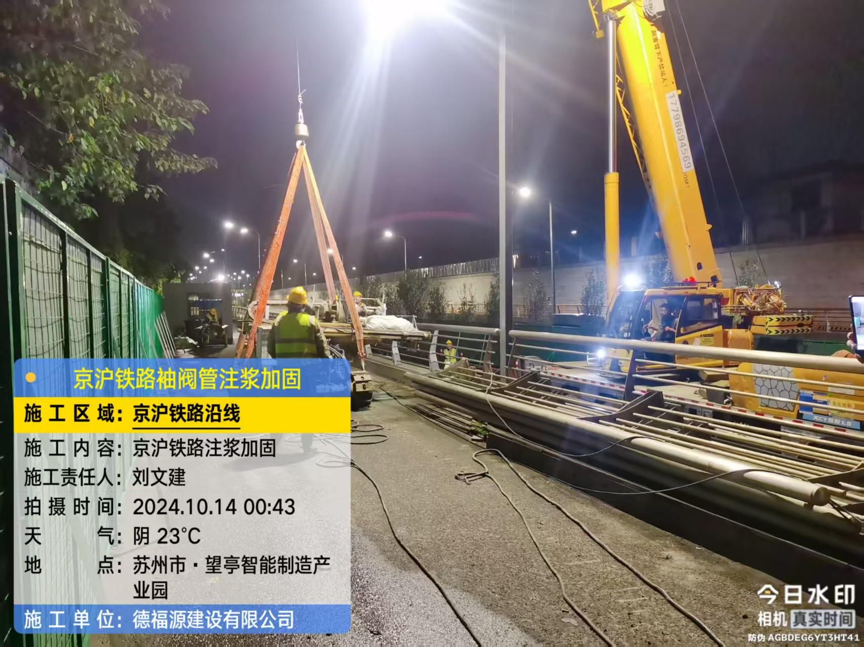 丛台厂房地面沉降加固办法